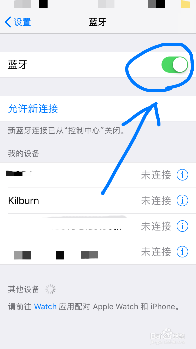 马歇尔音箱如何使用