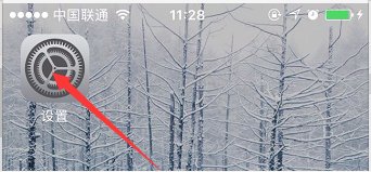 新入手的iPhone手机如何设置显示电池电量百分比