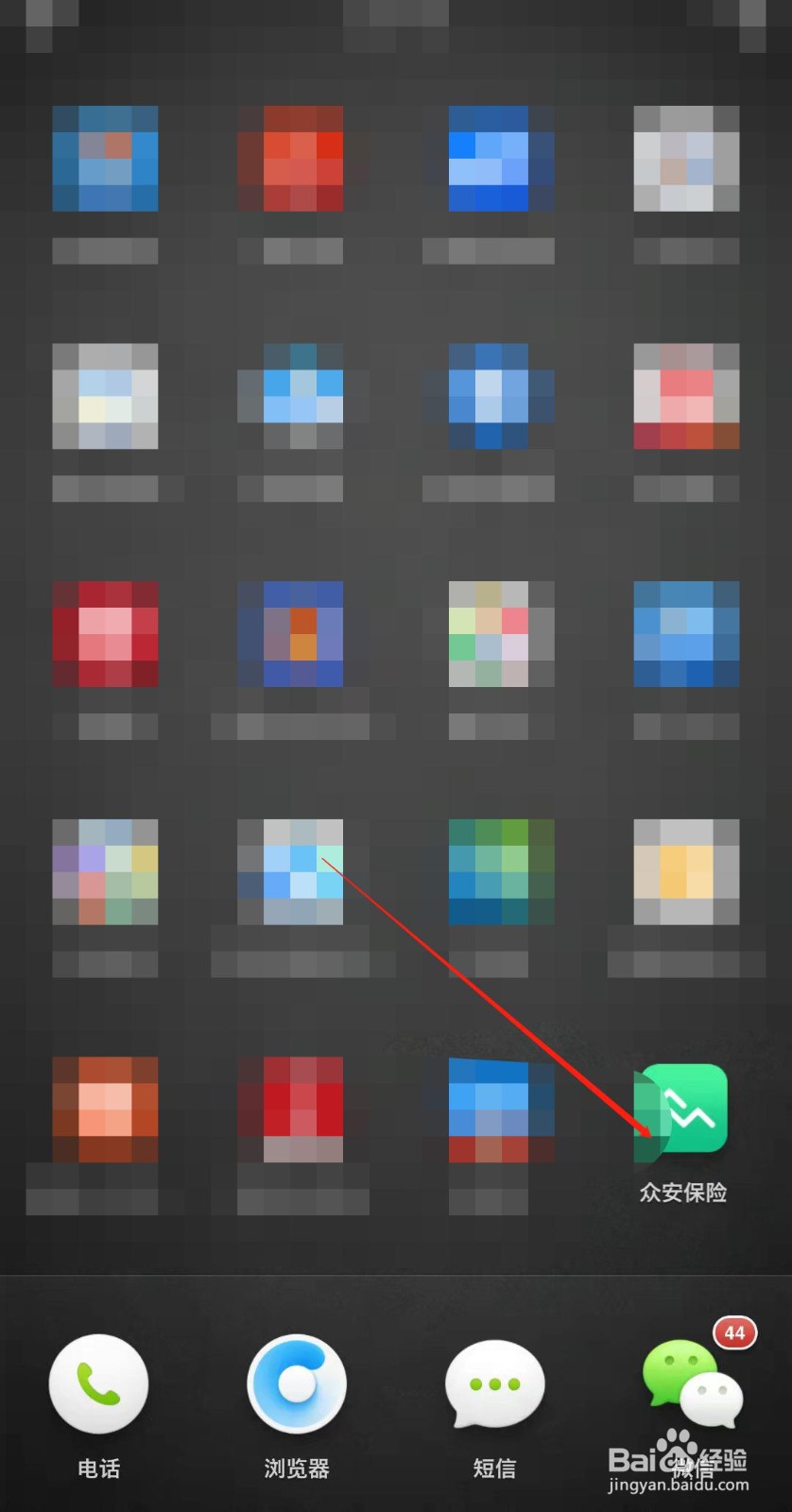 货车保险网上怎么办理？