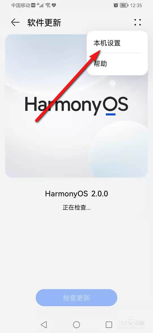 文件的更新控制环节怎么管理