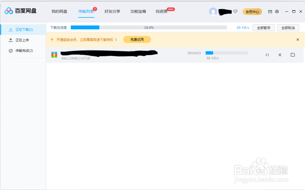如何用电脑下载微软原版操作系统