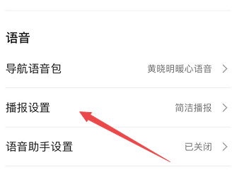 如何防止交警查电子狗