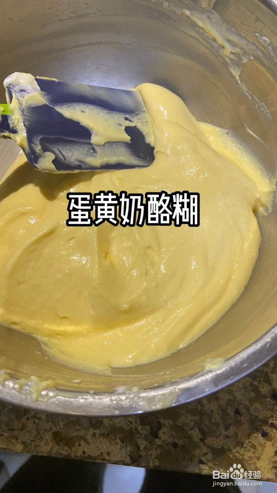 提拉米苏教程的做法