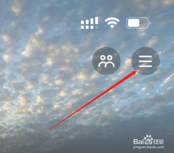 抖音如何查看资质证照