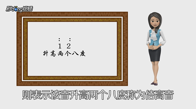 成人简谱怎么快速入门