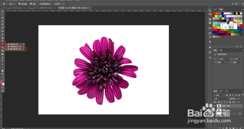 PS抠图教程（一）