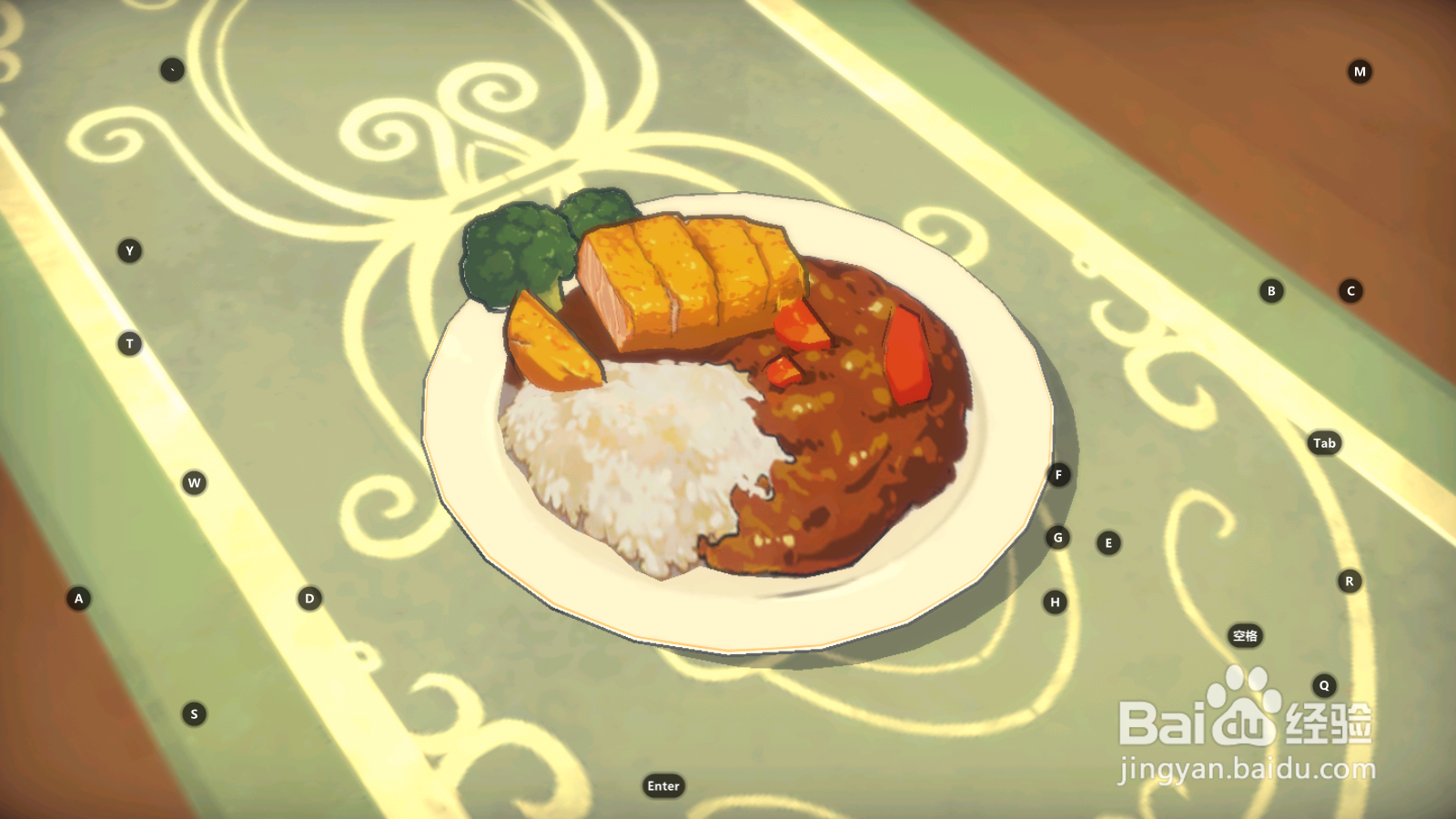 小森生活--怎么料理咖喱猪排饭？