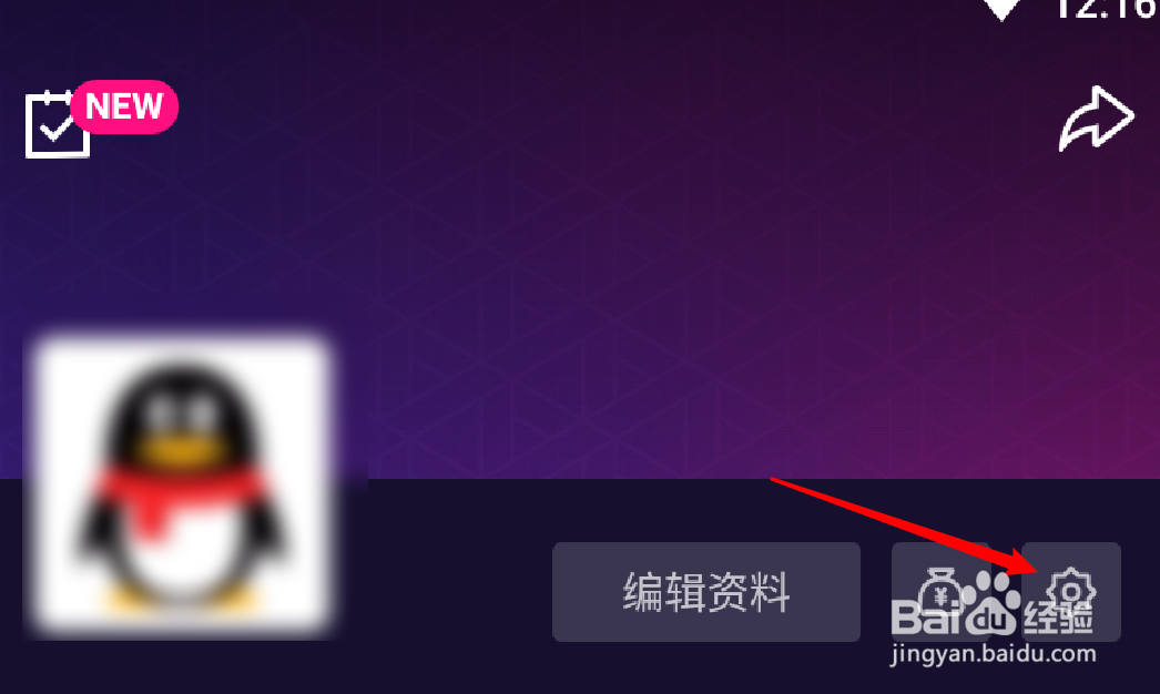 手机微视怎么设置发表的视频不要保存到本地？