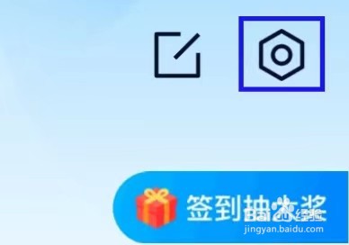 卡车之家怎么提交意见反馈