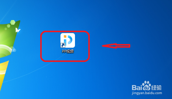 PP视频怎么把传输模式设置为播放优先