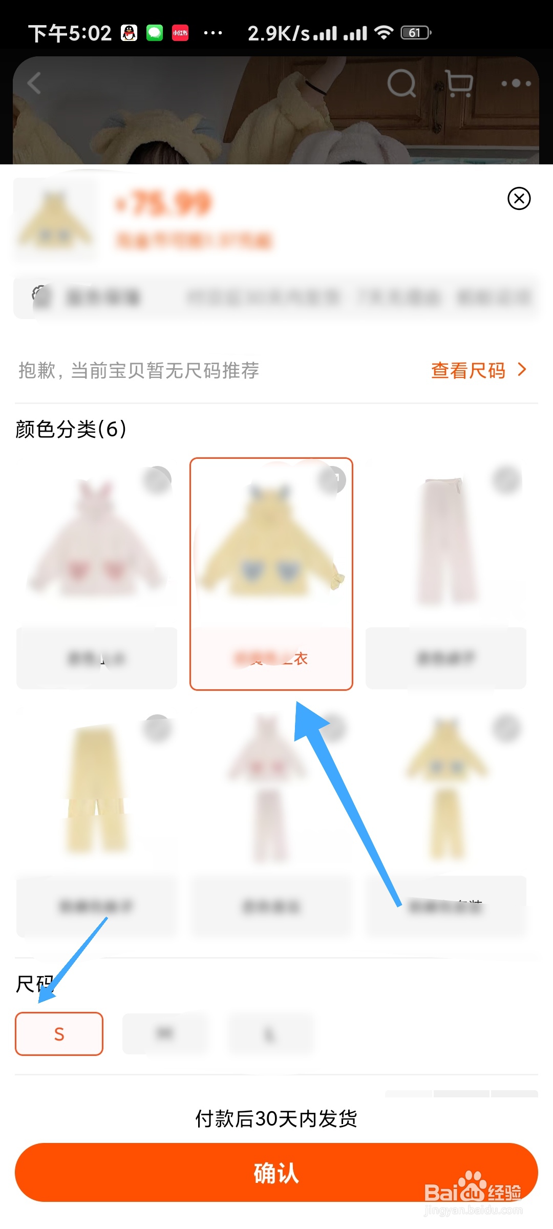 淘宝购物如何代购