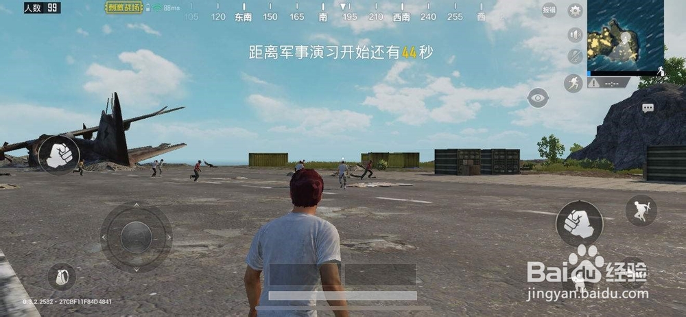 和平精英喷涂怎么使用