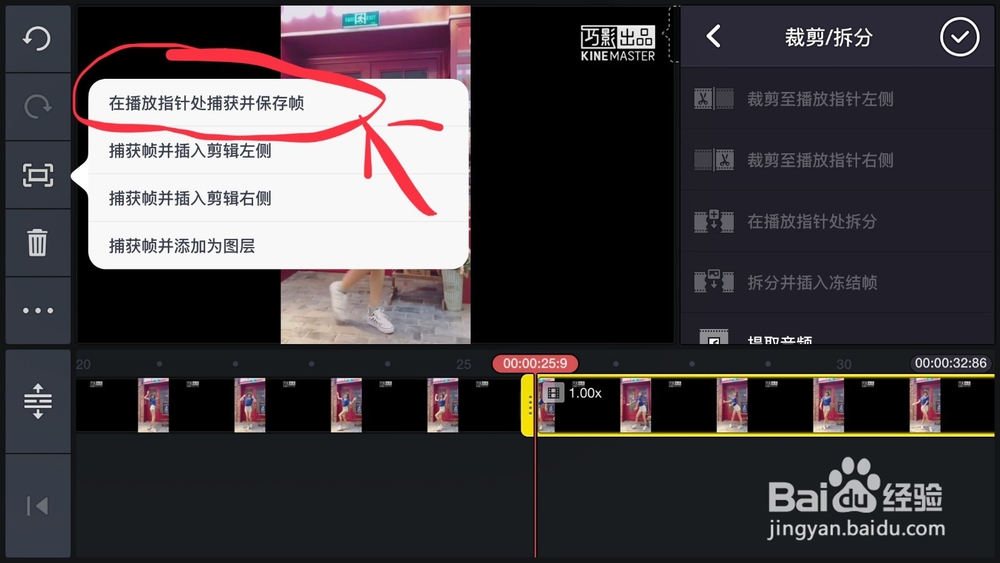超火的“时间定格”+分身视频如何制作的