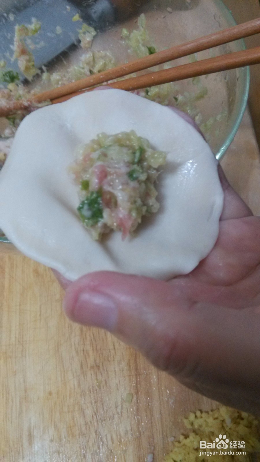 芹菜鲜肉饺的做法