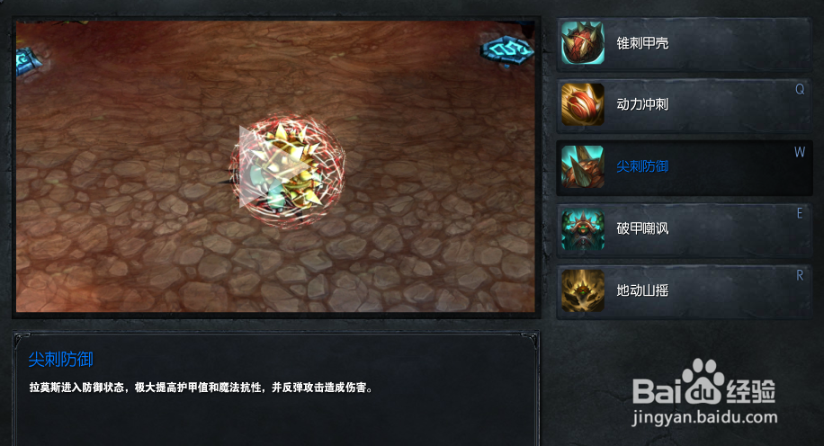 无限火力龙龟怎么玩