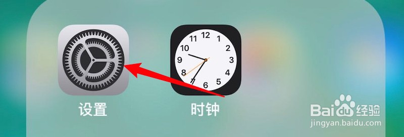 iPhone13怎么设置相机显示网格