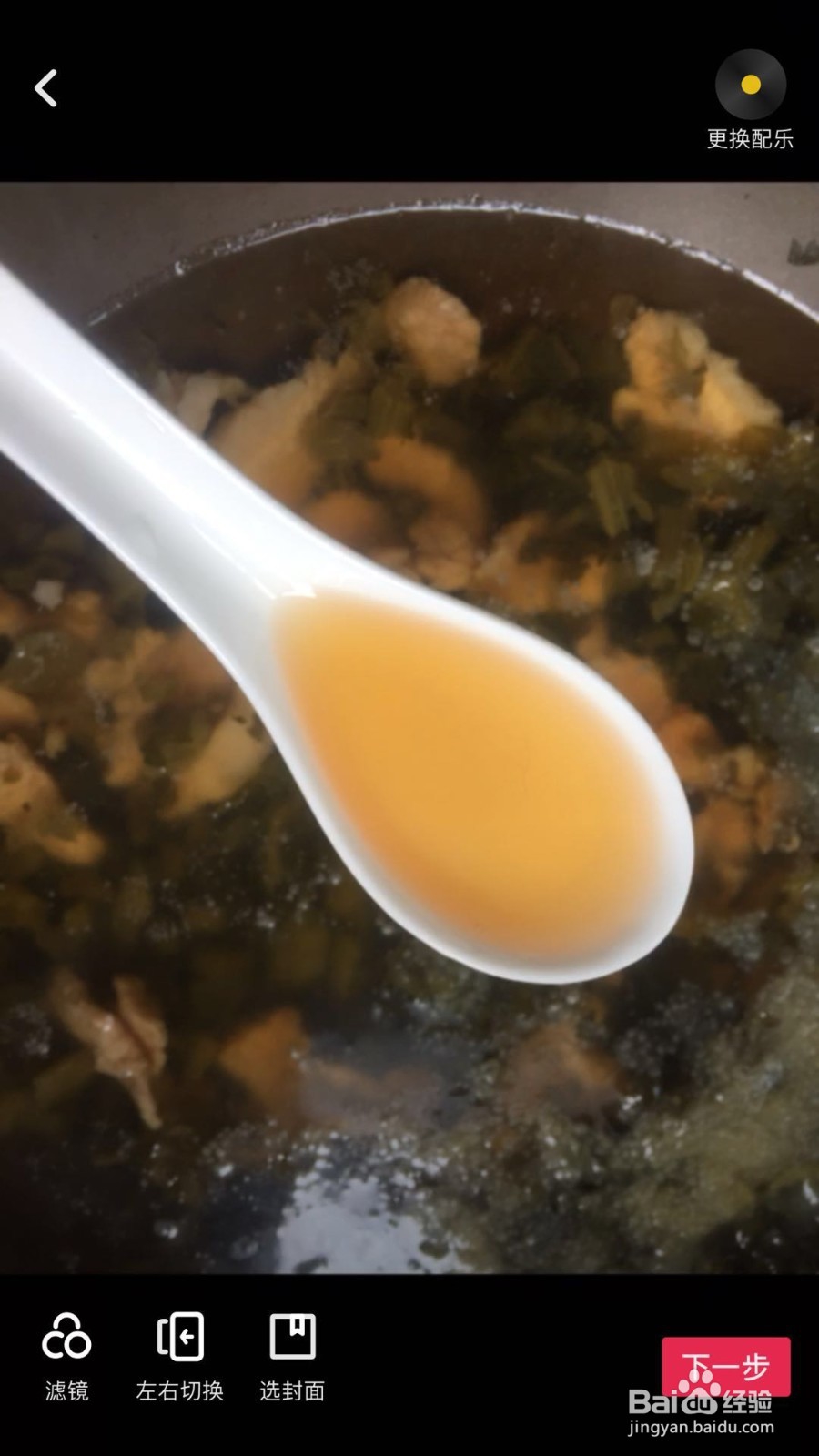 苹果手机怎么把照片制作成视频？