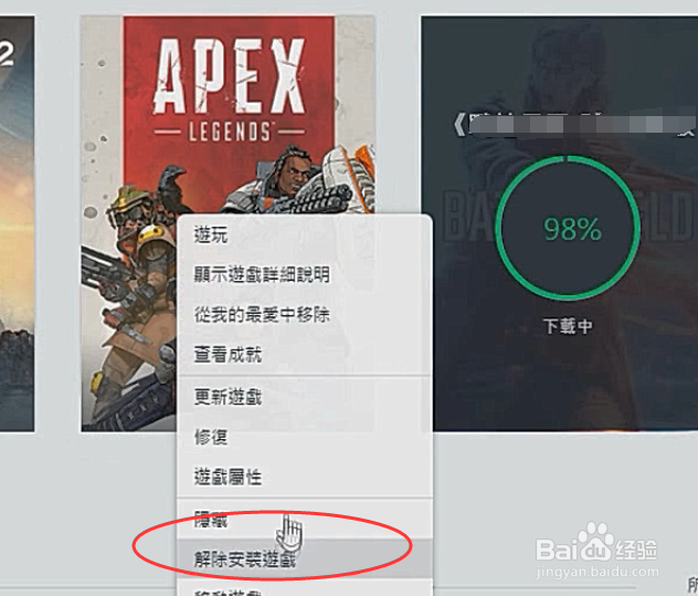 Apex英雄如何解除帧率限制 百度经验