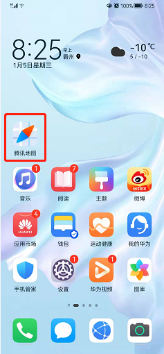 腾讯地图如何设置路线偏好