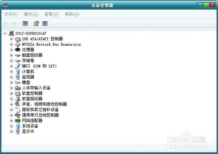 XP电脑计算机无法识别usb设备怎么办？