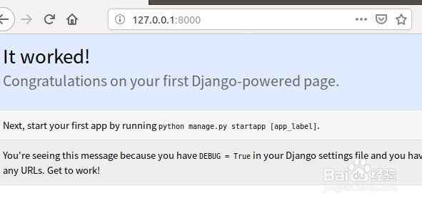 Ubuntu虚拟环境创建Django工程