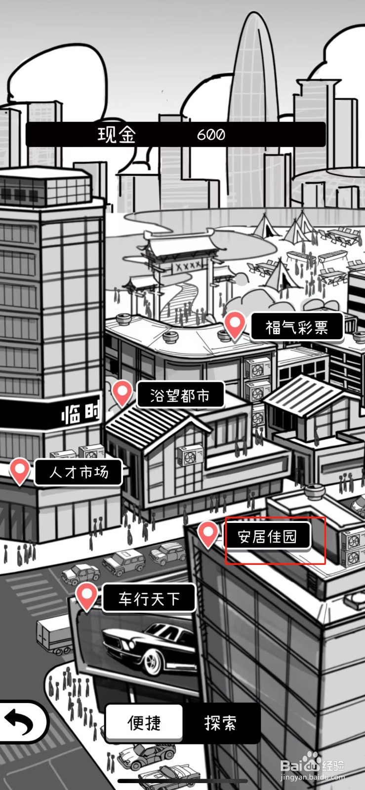 荣誉打工人如何解锁青年公寓