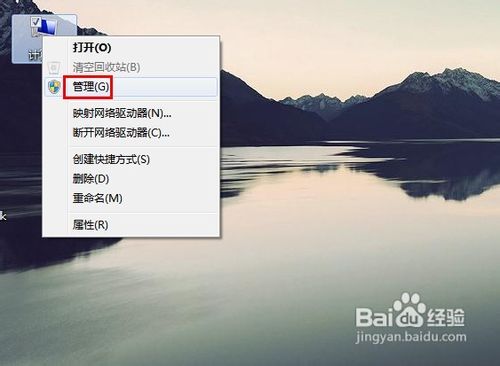 win7系统c盘空间越来越小怎么办