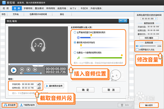 如何制作自己的短视频？