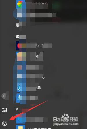 win10系统怎么设置开机密码?怎么解除开机密码?