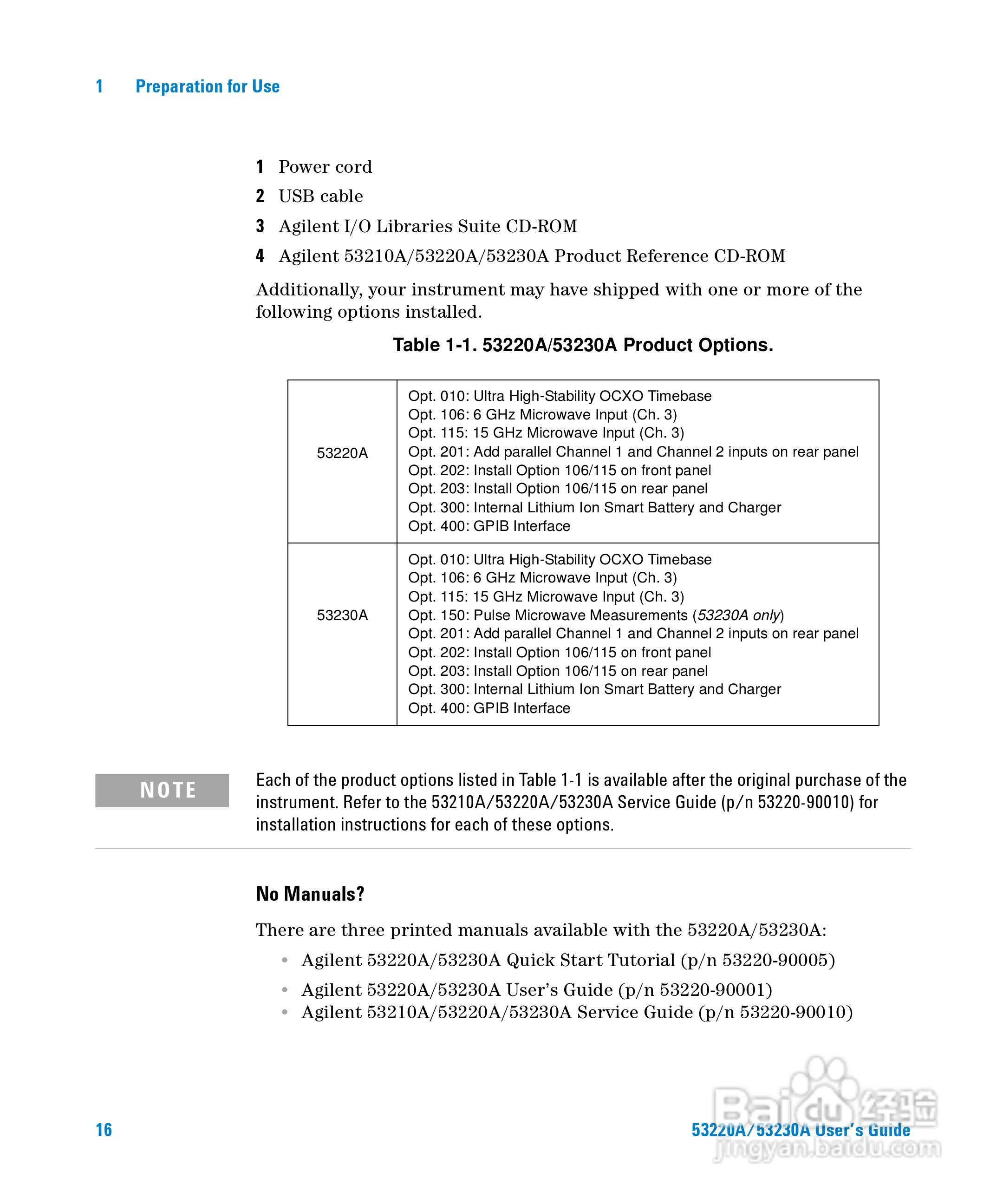 53230A万用计频器操作手册:[2]