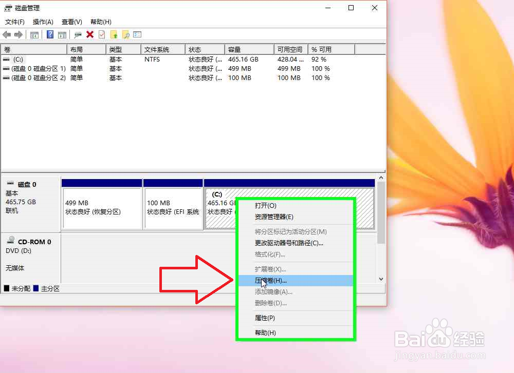 电脑怎样才能彻底删除文件