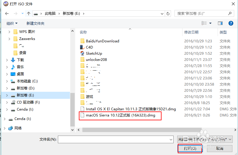 如何把DMG文件转化为ISO文件
