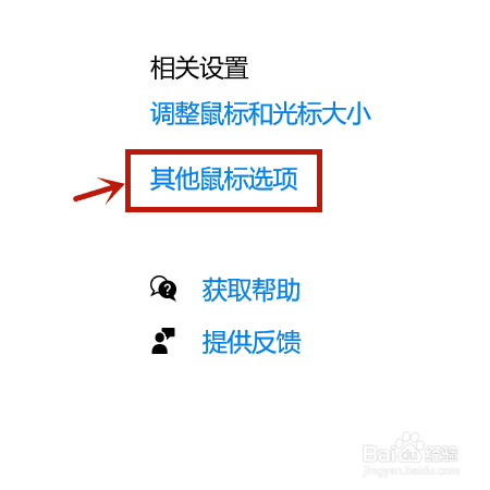 鼠标左键点一下就双击