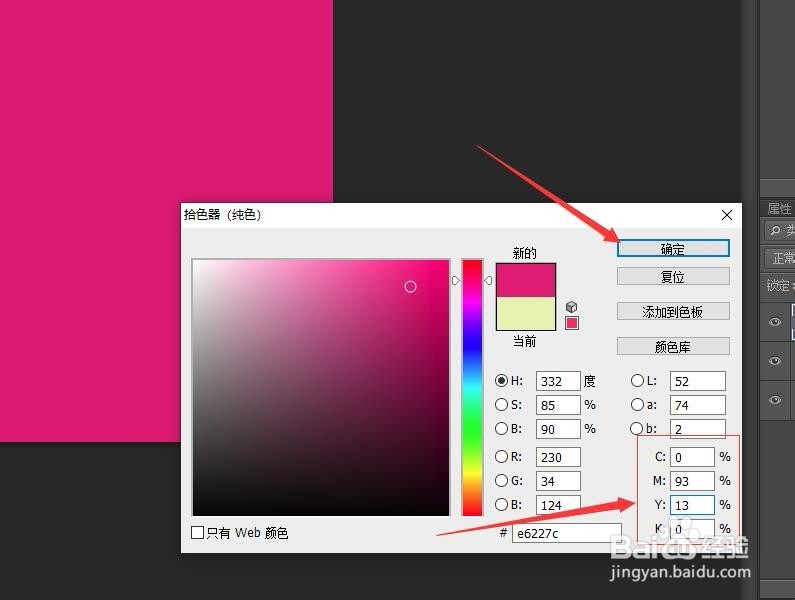 Photoshop打造韩系秋日暖色调(1)