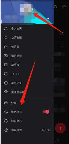 微博在哪里更改浏览顺序