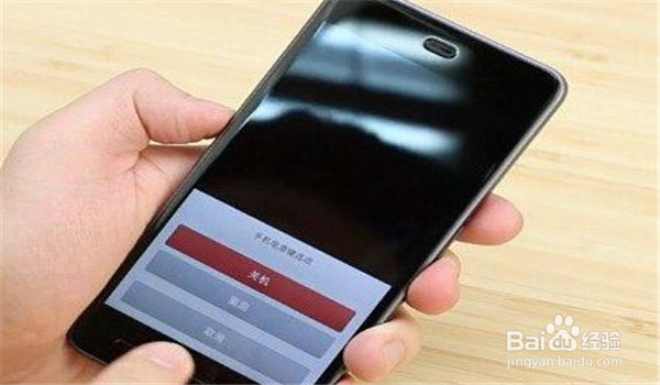 手机的指纹锁不能识别怎么办
