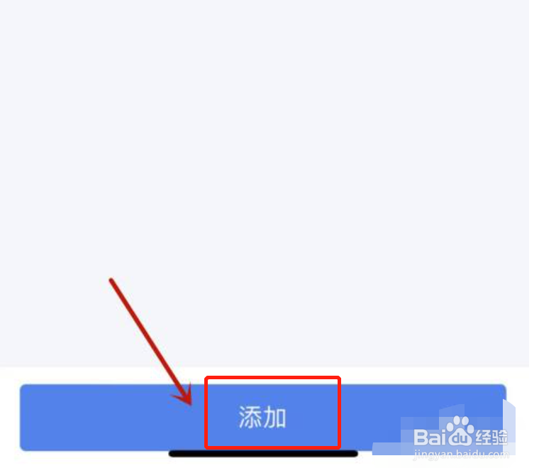 个人所得税APP怎么添加家庭成员