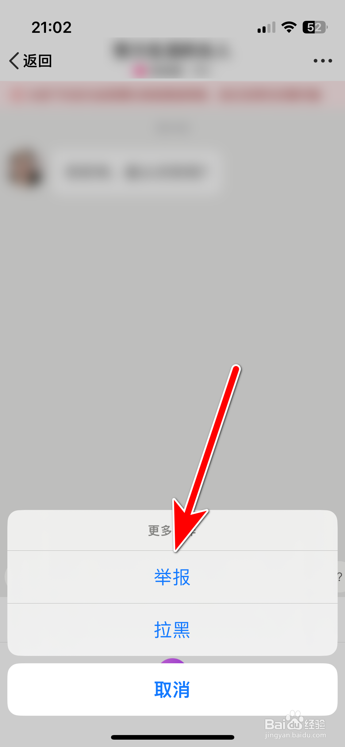 宠我如何举报违规的聊天对象