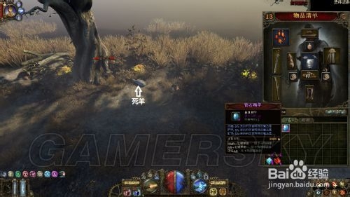 范海辛的奇妙冒险钻石精华获得方法