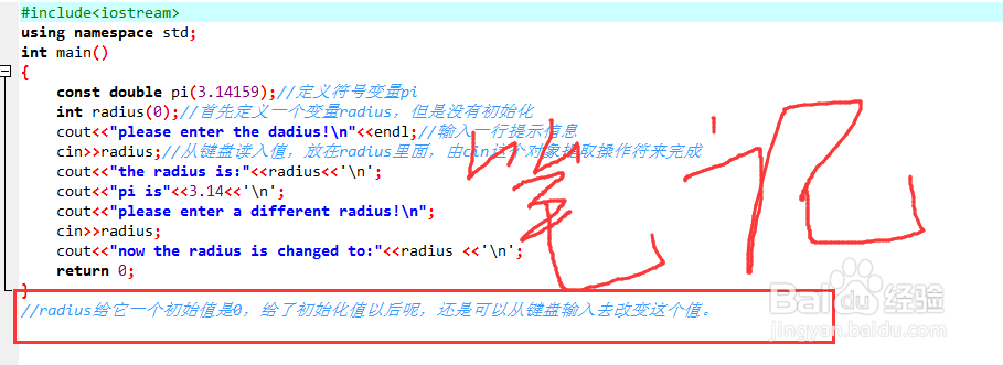 手把手教你c++递归的运行机制