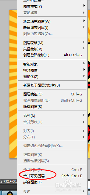 如何设计一个促销宣传图片？