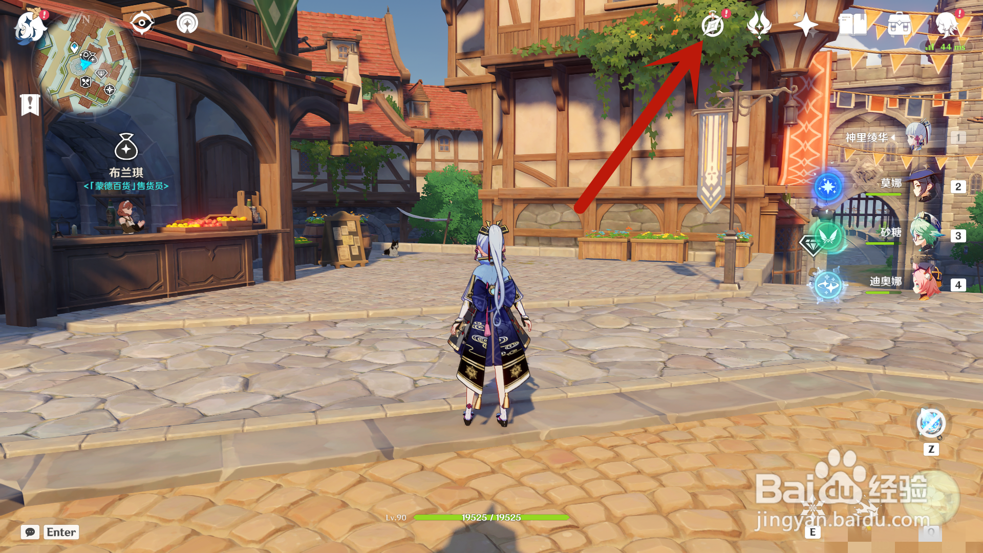 原神怎么试用角色雷泽