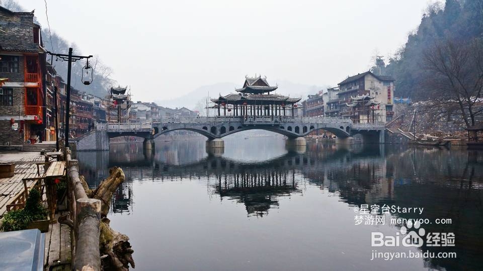 美丽的凤凰古城游记攻略