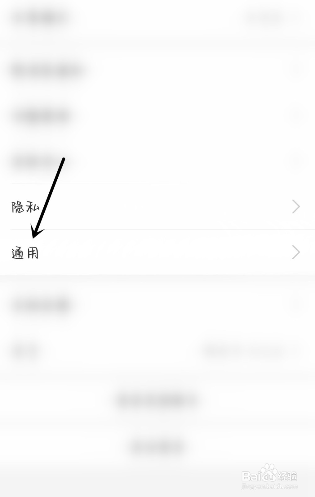 支付宝怎么清空聊天记录