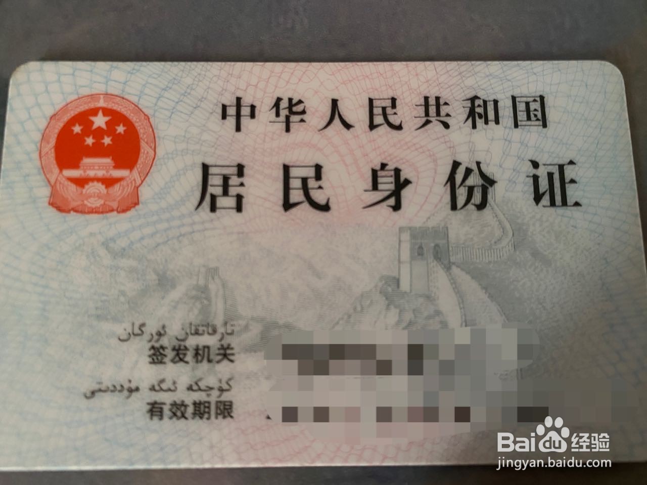 学信网在线验证身份证信息提交不成功怎么办？