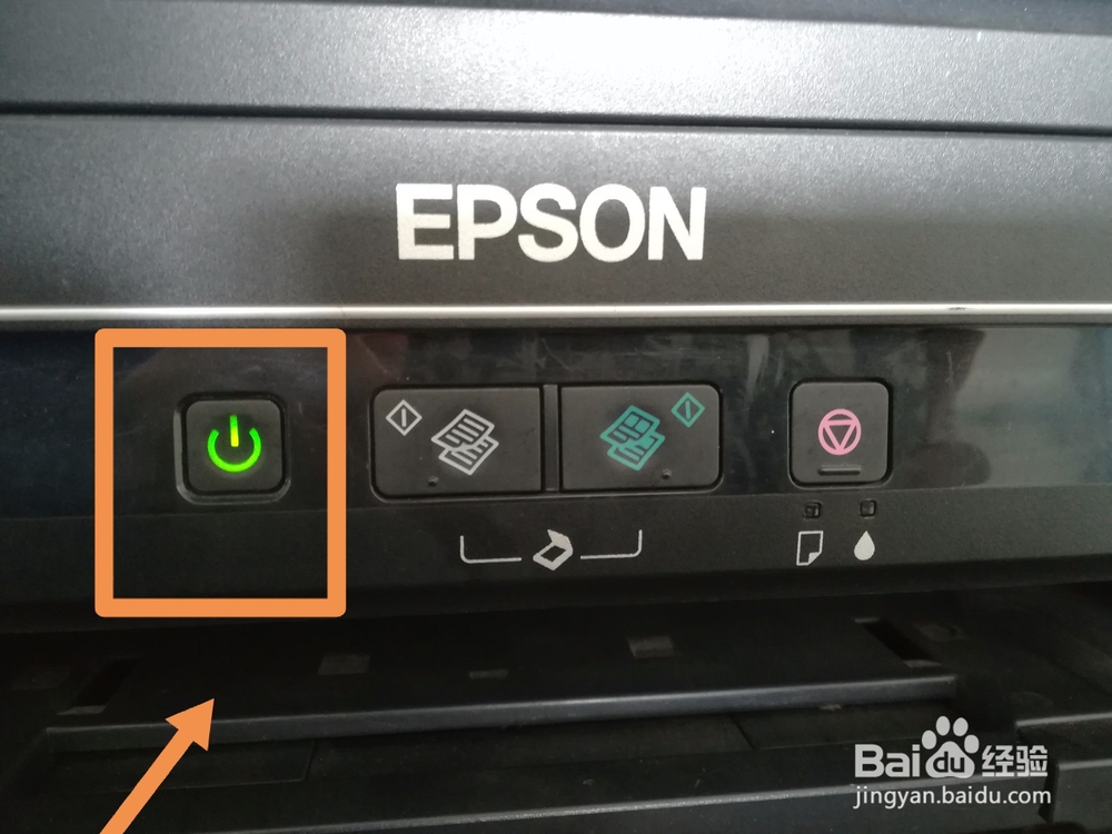 爱普生L360打印机怎么操作