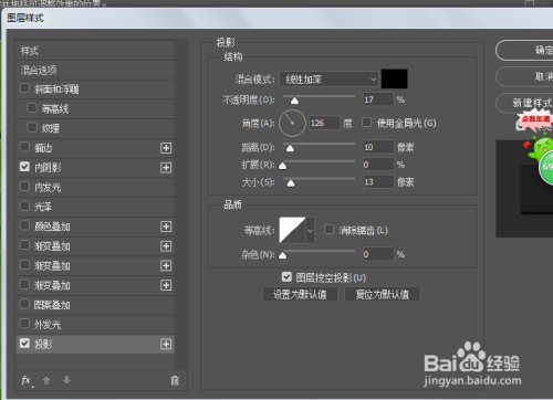 PS小技巧-如何在叶子上制作逼真的水滴