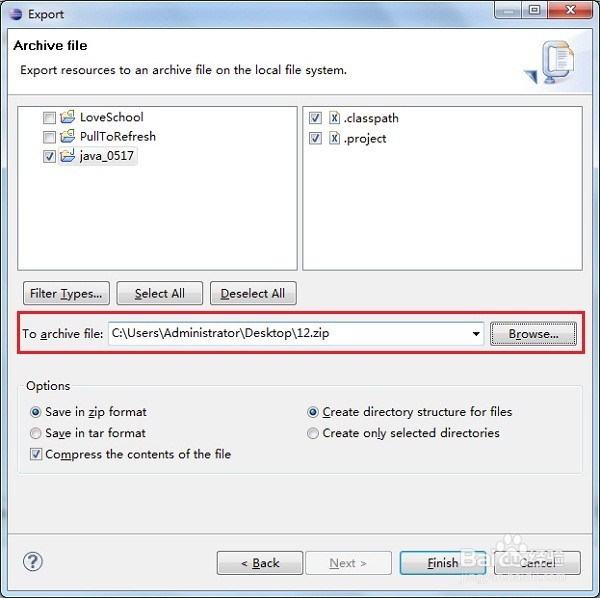 eclipse怎么导入\导出一个java项目