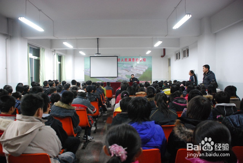 如何组织一场会议