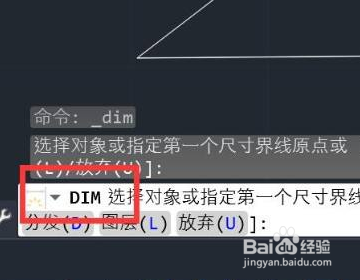 CAD中36度带怎么换成37度带的